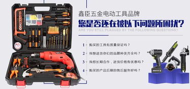 鑫臣五金 多品種經(jīng)營策略助力五金產(chǎn)品零售升級(jí)