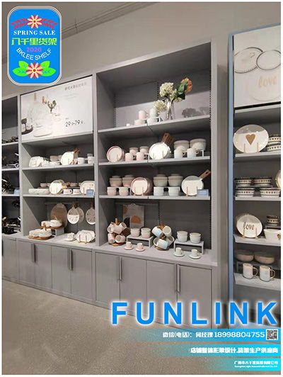 Funlink優質五金貨架 新零售浪潮下的家居陳列革新與生活趨勢