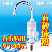 慈溪市凈美康電器廠 一站式小家電與五金解決方案供應商